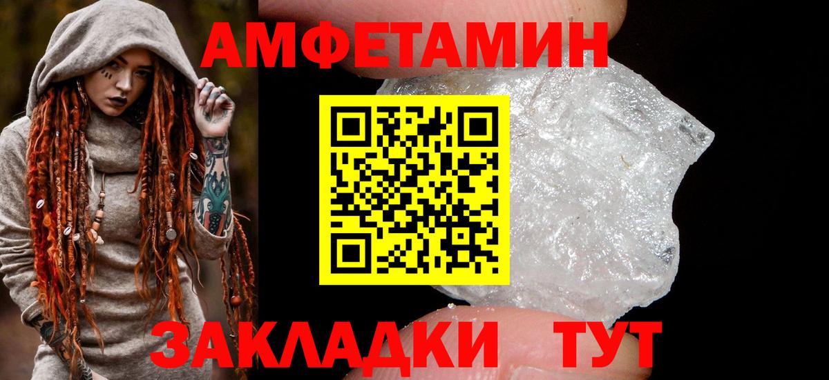 Амфетамин 98%  АМФЕТАМИН  Петрозаводск  Вход с VPN 