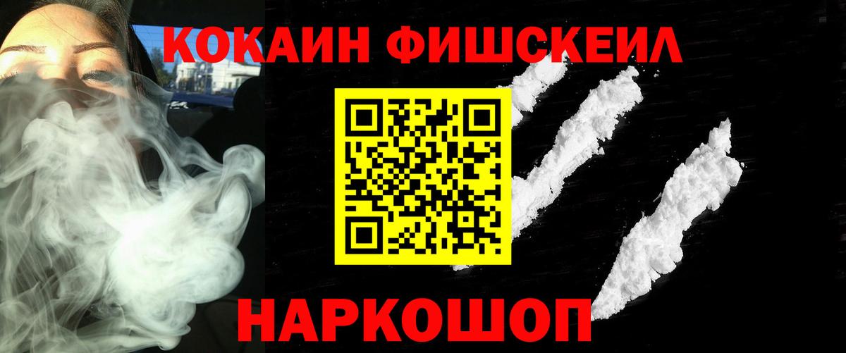 КОКАИН Колумбийский  Вход с VPN  Петрозаводск  Cocaine Боливия 