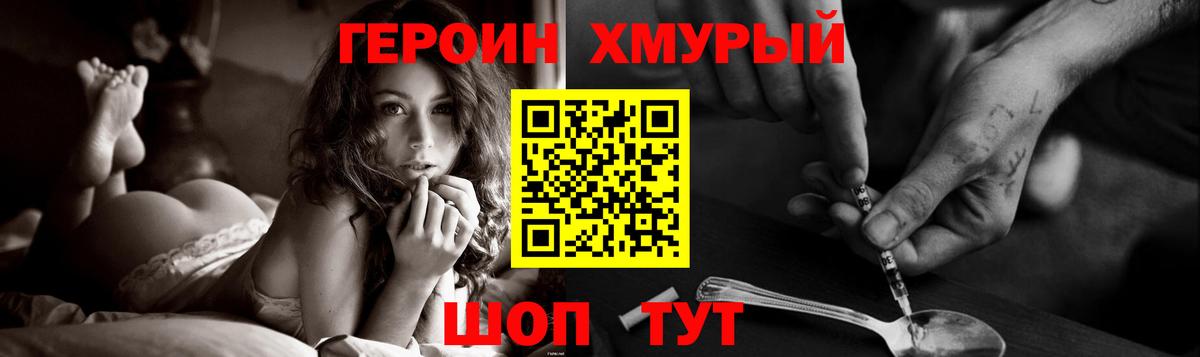 ГЕРОИН афганец  Вход с VPN  Петрозаводск 