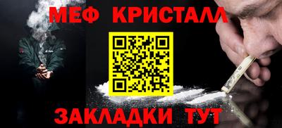 круглые Татарск