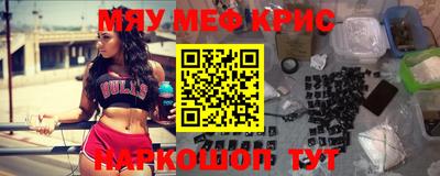 круглые Татарск