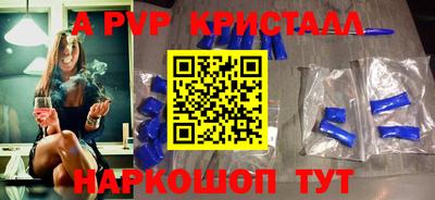 круглые Татарск
