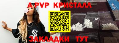 круглые Татарск