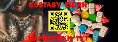 круглые Татарск