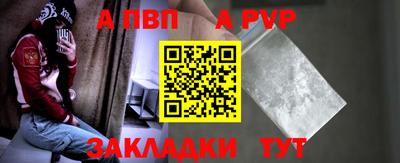 герыч Тверь