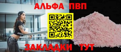 круглые Татарск