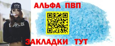 круглые Татарск