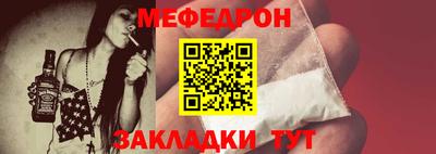 круглые Татарск