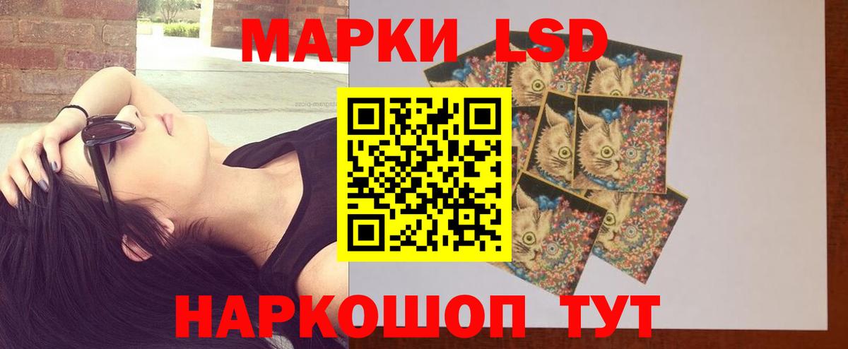 LSD-25 экстази ecstasy Петрозаводск