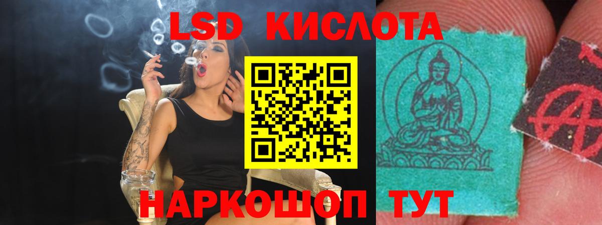 Петрозаводск  Лсд 25 экстази кислота  Вход с VPN  ЛСД экстази кислота 