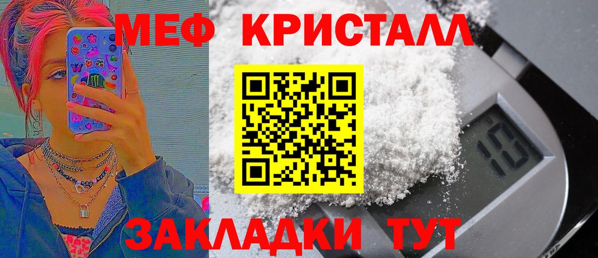 Петрозаводск  Меф  Вход с VPN  Меф  MEGA рабочий сайт  МЕФ мука 