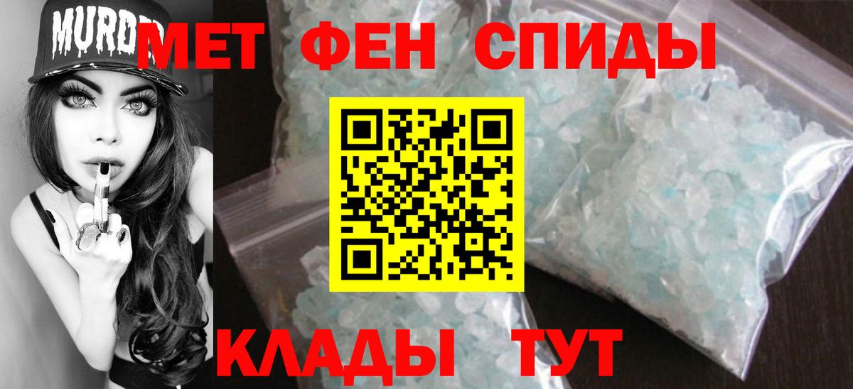 Первитин  Первитин Декстрометамфетамин 99.9%  Вход с VPN  Первитин Декстрометамфетамин 99.9%  Петрозаводск 