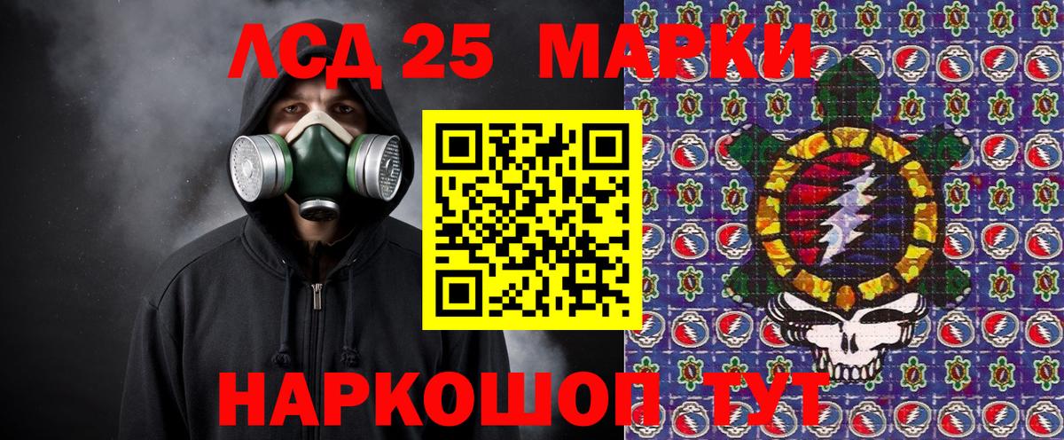 Марки NBOMe 1,8мг Петрозаводск