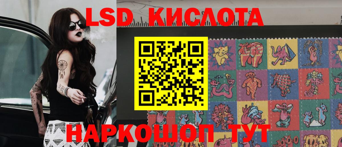 Наркотические марки 1500мкг  Вход с VPN  Марки 25I-NBOMe  Петрозаводск  Наркотические марки 1500мкг 